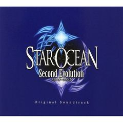 【PSP版】STAR　OCEAN　Second　Evolution　オリジナル・サウンドトラック