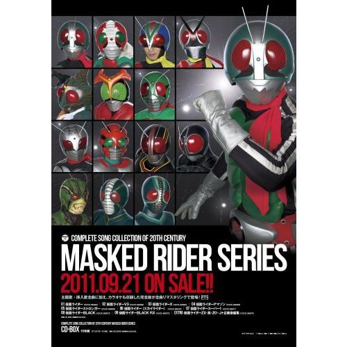 COMPLETE SONG COLLECTION OF 20TH CENTURY MASKED RIDER SERIES