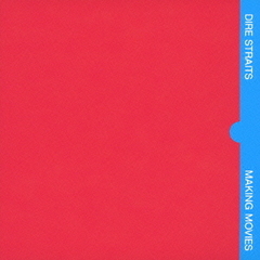 メイキング・ムーヴィーズ