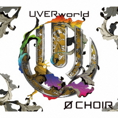 UVERWORLDアルバム UVERWORLDアルバムの検索結果 - 通販｜セブンネット