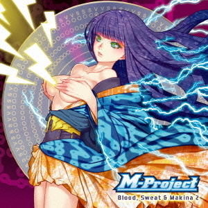 ֥ͥåȥåԥ󥰤㤨BloodSweatMakina2פβǤʤ1,650ߤˤʤޤ