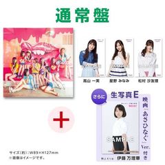 逃げ水生写真 - 通販｜セブンネットショッピング