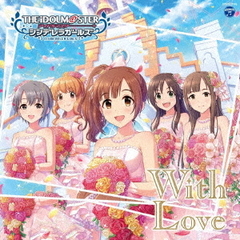 THE　IDOLM＠STER　CINDERELLA　GIRLS　STARLIGHT　MASTER　19　With　Love