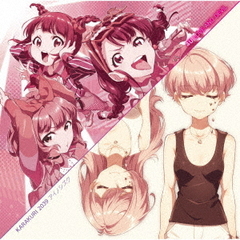 4U / KARAKURI 2039／LOVE AND DEVIL / アイノシズク（通常盤）（セブンネット限定特典：アナザージャケット付き）