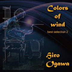 Colors　of　wind