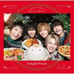 King & Prince／ツキヨミ / 彩り（通常盤（初回プレス）／CD）