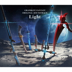 GRANBLUE　FANTASY　ORIGINAL　SOUNDTRACK　Light