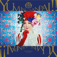 松任谷由実cd 松任谷由実cdの検索結果 - 通販｜セブンネット