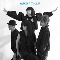 AJICO／ラヴの元型（通常盤／CD）
