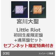 宮川大聖 - 通販｜セブンネットショッピング