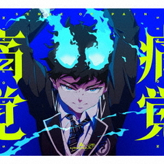 amazarashi - 通販｜セブンネットショッピング