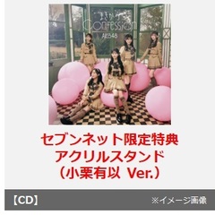 akb48 アクリルスタンド　CD セット akb48blu-ray akb48blu-rayの検索結果 - 通販｜セブンネット