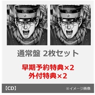 Ken Yokoyama／The Ballad（通常盤 2枚セット）（早期予約特典