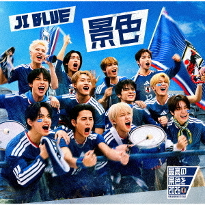 JI BLUE，JO1，INI／景色【歓声 VER.】(CD) 通販｜セブンネット