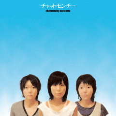 チャットモンチー／chatmonchy has come（完全生産限定盤／LP）（アナログ盤）