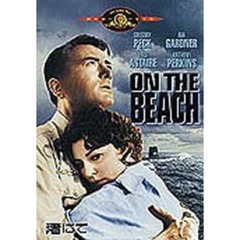 渚にて（ＤＶＤ）