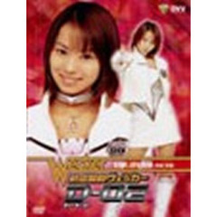 時空警察ヴェッカー　D－02　1（ＤＶＤ）