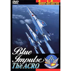 スーパージェットシリーズ BLUE IMPULSE The ACRO.（ＤＶＤ）