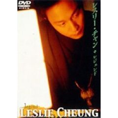 レスリー・チャン／legend（ＤＶＤ）