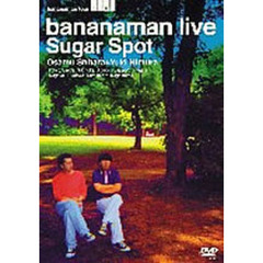 バナナマン／bananaman live Sugar Spot（ＤＶＤ）