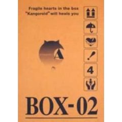 今だけ￥9800！ 鋼鉄天使くるみpure DVDBOX 2 ＜初回限定生産＞（ＤＶＤ）