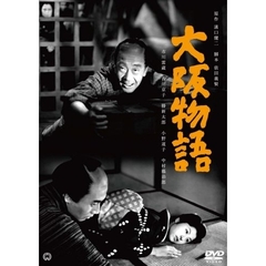 大阪物語（ＤＶＤ）