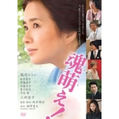 阪本順治 - 通販｜セブンネットショッピング