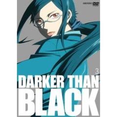 DARKER THAN BLACK-黒の契約者- 3[ANSB-2793][DVD] 製品画像