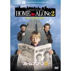 ホーム・アローン　2（ＤＶＤ）