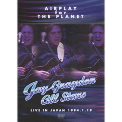 ジェイ・グレイドン・オール・スターズ・ライヴ・イン・ジャパン　1994．1．19　エアプレイ・フォー・ザ・プラネット（ＤＶＤ）