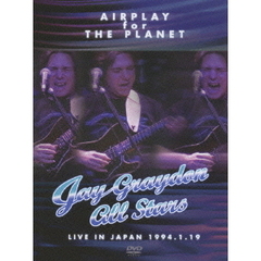 ジェイ・グレイドン・オール・スターズ・ライヴ・イン・ジャパン　1994．1．19　エアプレイ・フォー・ザ・プラネット（ＤＶＤ）