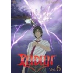 REIDEEN (ライディーン) Vol.5 [DVD]