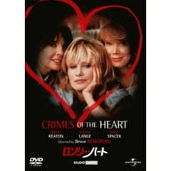ロンリー・ハート（ＤＶＤ）