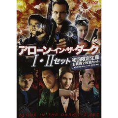アローン・イン・ザ・ダーク　Ⅰ＆Ⅱセット（ＤＶＤ）