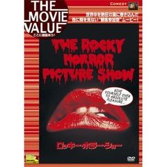 ロッキー・ホラー・ショー（ＤＶＤ）