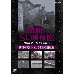 新日本紀行nhk 新日本紀行nhkの検索結果 - 通販｜セブンネットショッピング