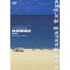 virtual trip THE BEACH HAWAII OAHU HD master version（ＤＶＤ）
