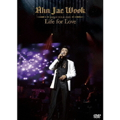 アン・ジェウク／Ahn Jae Wook JAPAN TOUR 2009 Life for Love DVD-BOX ＜通常盤＞（ＤＶＤ）