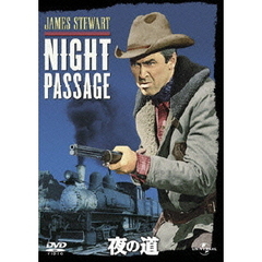 夜の道（ＤＶＤ）