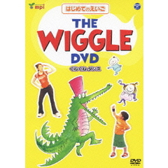 はじめてのえいごシリーズ THE WIGGLE DVD くねくねダンス（ＤＶＤ）