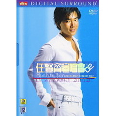 任賢齊（リッチー・レン）／任賢齊演唱會2002 ~ 任賢齊(DVD)(輸入版)（ＤＶＤ）