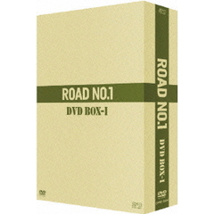 ロードナンバーワン DVD-BOX I（ＤＶＤ）