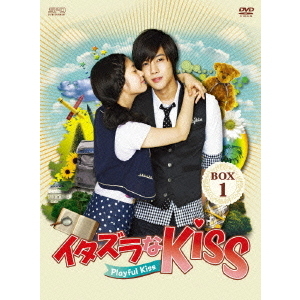 イタズラなKiss～Playful Kiss DVD-BOX 1（ＤＶＤ） 通販｜セブン ...