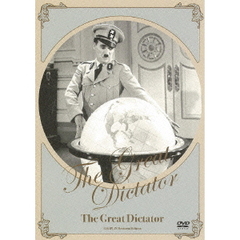 独裁者（ＤＶＤ）