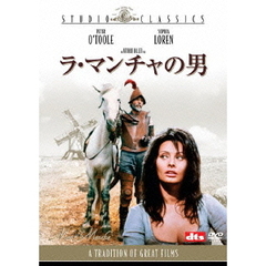 ラ･マンチャの男（ＤＶＤ）