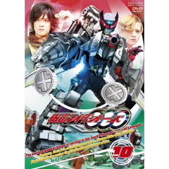 仮面ライダーOOO　Volume　10（ＤＶＤ）