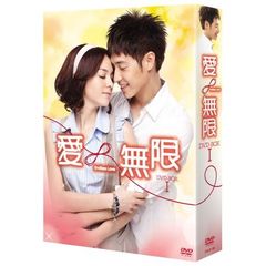 愛∞無限 ノーカット版 DVD-BOX I（ＤＶＤ）