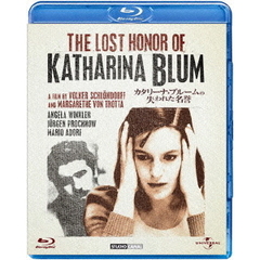カタリーナ・ブルームの失われた名誉（Ｂｌｕ－ｒａｙ　Ｄｉｓｃ）