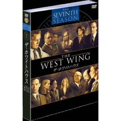 ザ・ホワイトハウス＜セブンス＞セット1（ＤＶＤ）