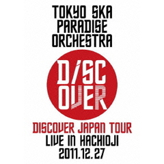 東京スカパラダイスオーケストラ／Discover Japan Tour～LIVE IN HACHIOJI 2011.12.27～（ＤＶＤ）
